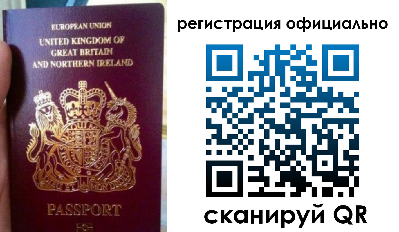 прописка для школы в Фрязино