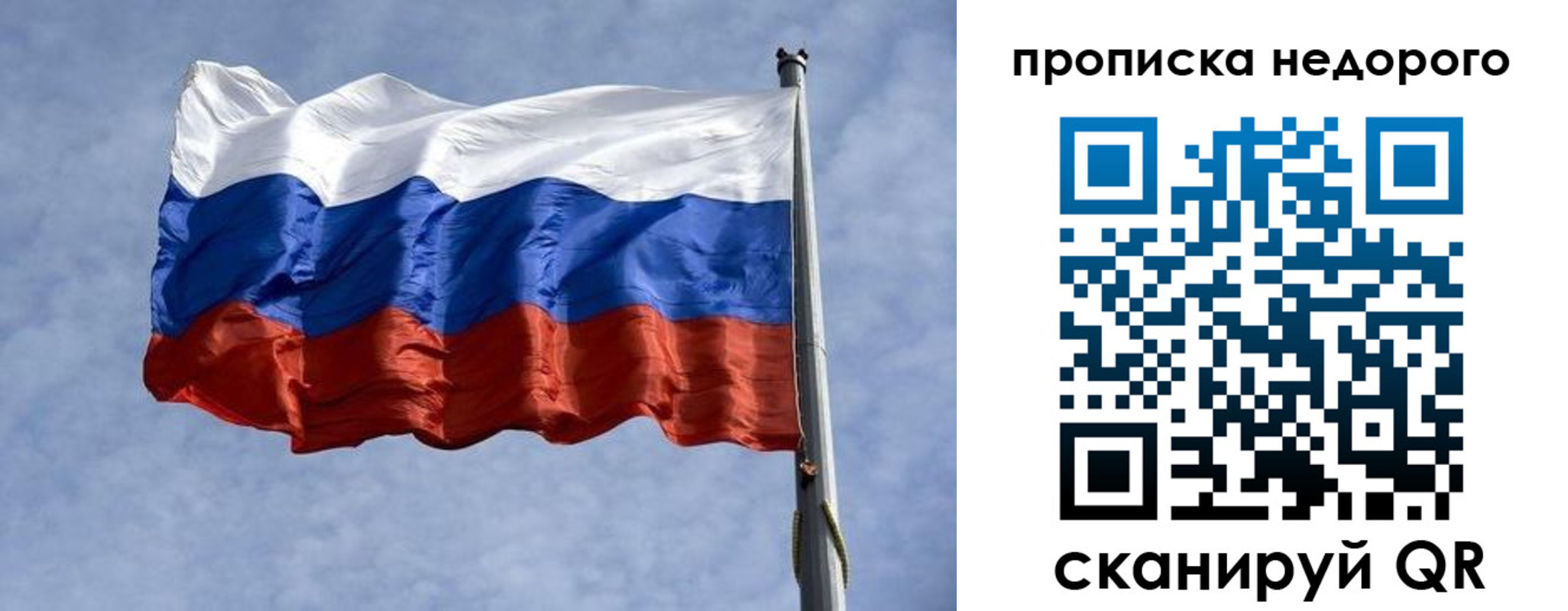 временная регистрация адрес в Фрязино
